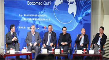 Tsinghua University China and World Economic Forum